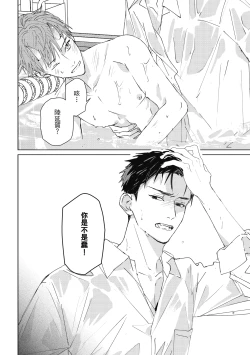 Page 130 of Fureai lesson keiyaku 1