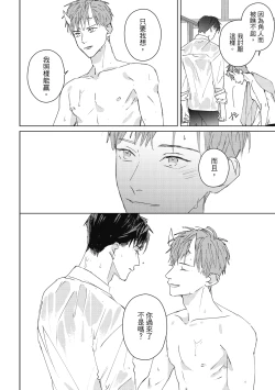 Page 132 of Fureai lesson keiyaku 1