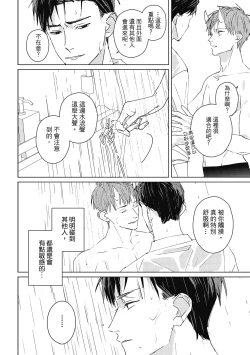 Page 134 of Fureai lesson keiyaku 1
