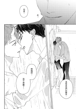 Page 136 of Fureai lesson keiyaku 1