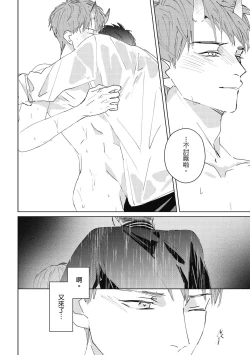 Page 138 of Fureai lesson keiyaku 1