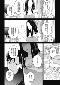 Page 148 of Fureai lesson keiyaku 1