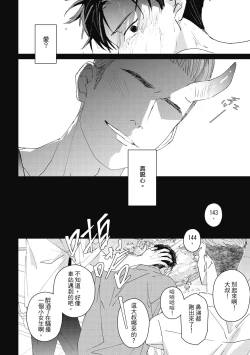 Page 150 of Fureai lesson keiyaku 1