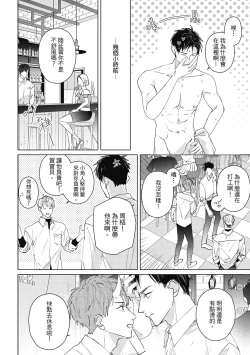 Page 154 of Fureai lesson keiyaku 1