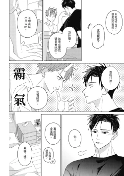 Page 160 of Fureai lesson keiyaku 1