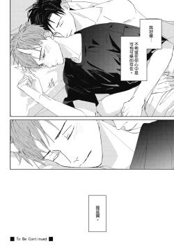 Page 190 of Fureai lesson keiyaku 1