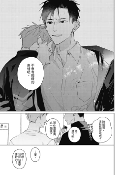 Page 195 of Fureai lesson keiyaku 1