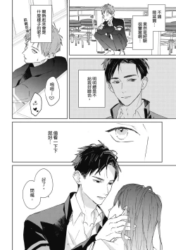 Page 22 of Fureai lesson keiyaku 1