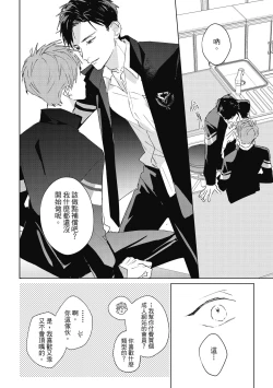 Page 28 of Fureai lesson keiyaku 1