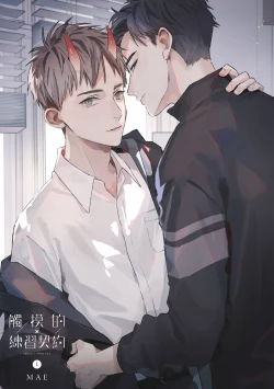 Page 3 of Fureai lesson keiyaku 1