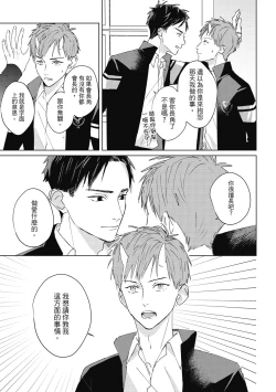 Page 51 of Fureai lesson keiyaku 1