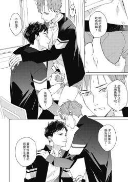 Page 58 of Fureai lesson keiyaku 1