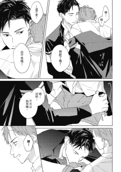 Page 61 of Fureai lesson keiyaku 1