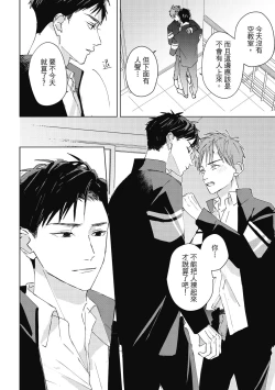 Page 74 of Fureai lesson keiyaku 1