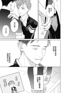 Page 75 of Fureai lesson keiyaku 1