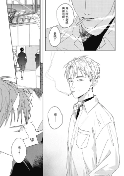 Page 77 of Fureai lesson keiyaku 1