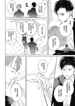 Page 78 of Fureai lesson keiyaku 1