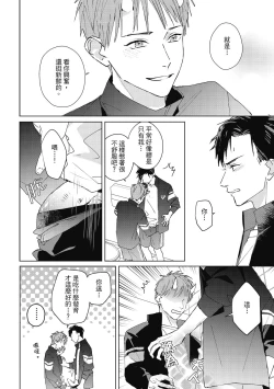 Page 84 of Fureai lesson keiyaku 1