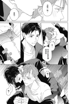 Page 89 of Fureai lesson keiyaku 1