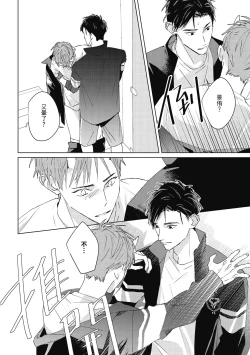 Page 94 of Fureai lesson keiyaku 1