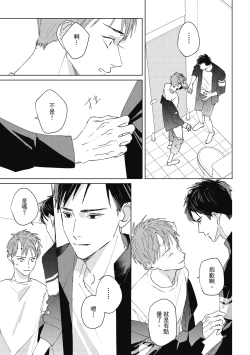 Page 95 of Fureai lesson keiyaku 1