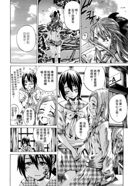 Page 11 of Shoujo wa Irozuku Yuri ni Koi o Suru | 少女如綻放的百合墜入愛河