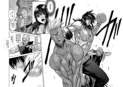 Page 149 of Chijou Hyakkai Ch36-40 Chinese Version「地上100阶」個人翻譯