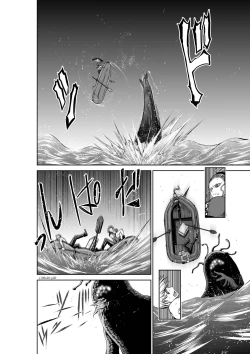 Page 230 of Chijou Hyakkai Ch36-40 Chinese Version「地上100阶」個人翻譯