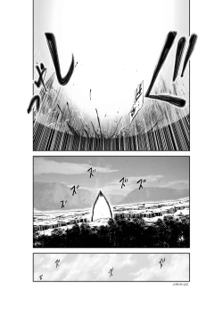 Page 23 of Chijou Hyakkai Ch36-40 Chinese Version「地上100阶」個人翻譯