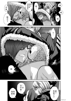 Page 26 of Chijou Hyakkai Ch36-40 Chinese Version「地上100阶」個人翻譯