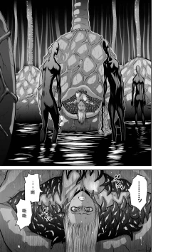 Page 80 of Chijou Hyakkai Ch36-40 Chinese Version「地上100阶」個人翻譯