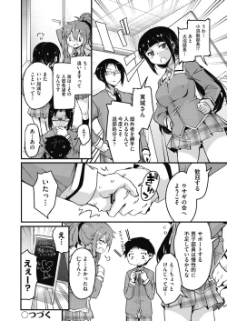 Page 28 of Houkago no Sangatsu Usagi-tachi Returns