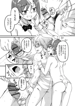 Page 35 of Houkago no Sangatsu Usagi-tachi Returns