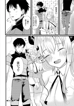 Page 66 of Dungeon Kouryaku wa SEX de!! Vol.16