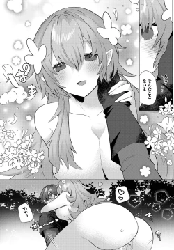 Page 61 of Dungeon Kouryaku wa SEX de!! Vol.17