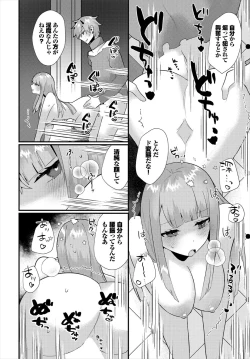 Page 140 of Dungeon Kouryaku wa SEX de!! Vol.18