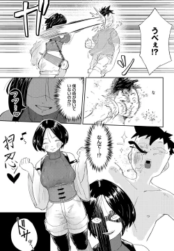 Page 189 of Dungeon Kouryaku wa SEX de!! Vol.18