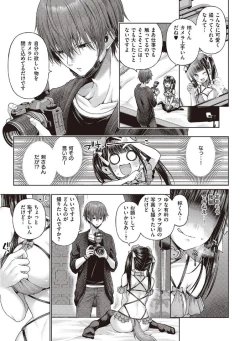 Page 9 of ワンショットアンダーパピー