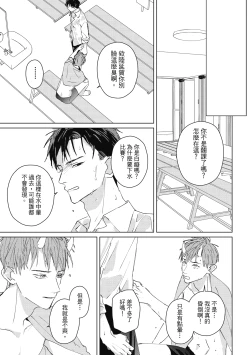 Page 131 of Fureai lesson keiyaku 1