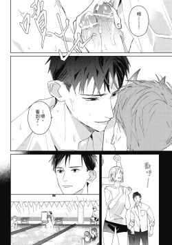 Page 140 of Fureai lesson keiyaku 1