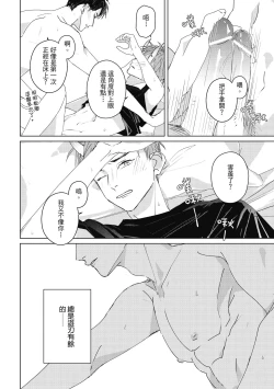 Page 168 of Fureai lesson keiyaku 1