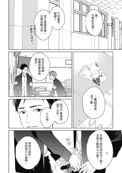 Page 56 of Fureai lesson keiyaku 1