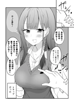 Page 35 of Ore no Koto ga Mecha Mecha Suki na Kanojo-chan!