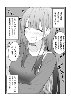 Page 39 of Ore no Koto ga Mecha Mecha Suki na Kanojo-chan!