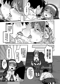 Page 22 of Sister Marine no Seishori Zangeshitsu