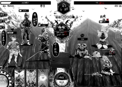 Page 17 of 假想游戏 01