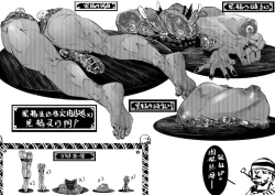 Page 23 of 假想游戏 01