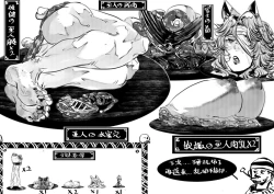 Page 29 of 假想游戏 01