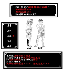 Page 36 of 假想游戏 01