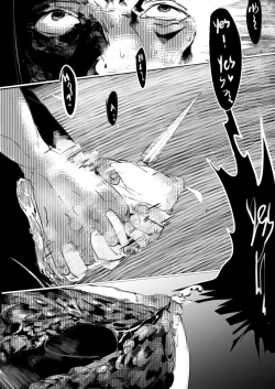 Page 88 of 杂图系列 01-04